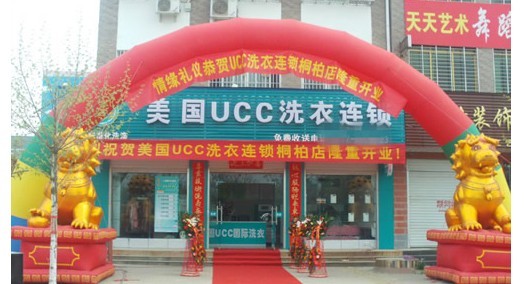 小型干洗店要多少钱 小型干洗店多少钱