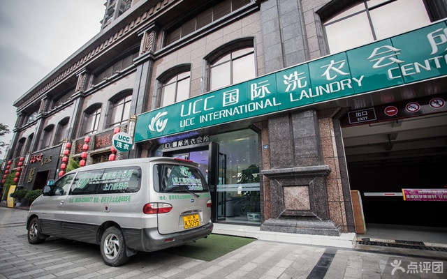 自己开干洗店要多少钱 现在干洗店生意好做吗