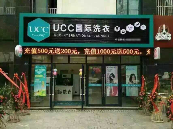农村开干洗店行吗 农村适合开干洗店吗