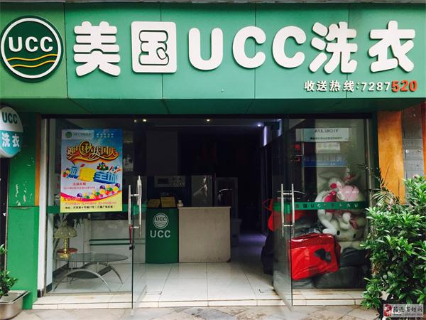 我想开个店请问开个干洗店需要多少钱呢  