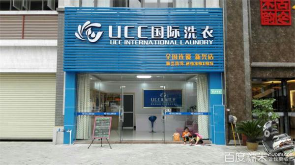 杭州开家大型的干洗店需要投资多少钱  开一个洗衣店的成本多么