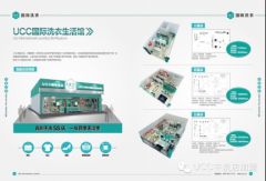2017小型干洗店成本是多少 小型干洗店成本要多少