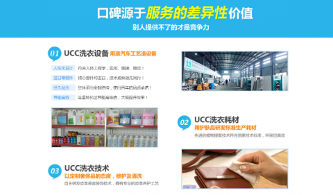 开干洗店需要学习哪些技术