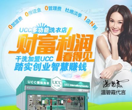 开个干洗店投资多少