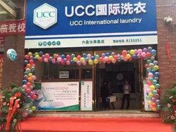 洗衣店加盟多少钱