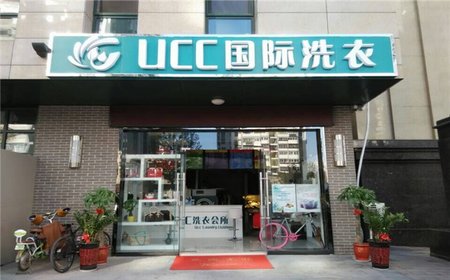 干洗店