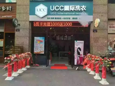 干洗店加盟