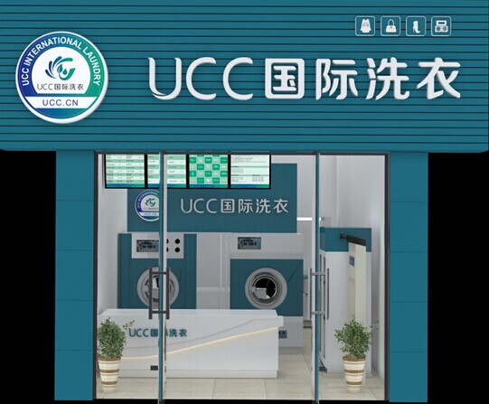 干洗店加盟