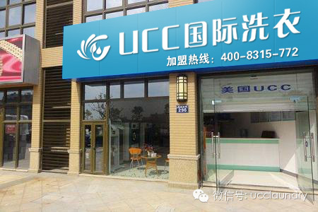 投资开干洗店一年挣多少钱?