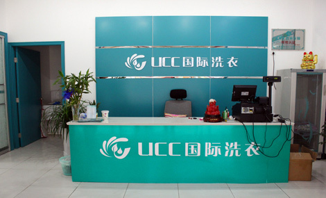 咸阳开干洗店赚钱吗 新手开店必看！