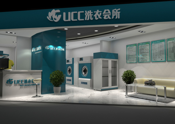 想开家干洗店挣钱吗