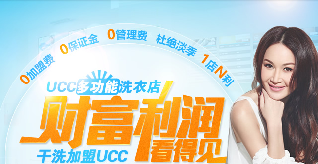一元洗衣店如何有利润 干洗店利润分析