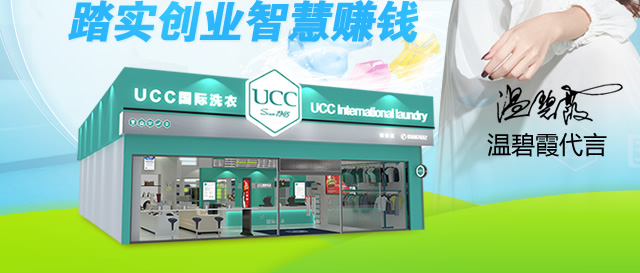 一元洗衣店如何有利润 干洗店利润分析