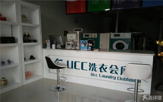 干洗店一年预估预估预估预估能赚多少钱  干洗店一般一年挣多少钱