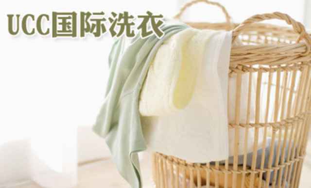 投资小的绿色干洗店 小型绿色干洗店利润多少