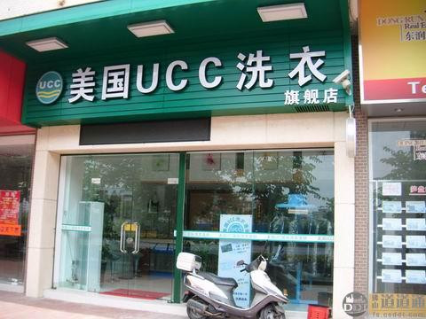 什么地方开干洗加盟店赚钱  干洗加盟店开在什么地方赚钱