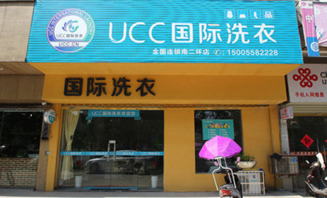 上海干洗店排名的利润怎么样  上海投资干洗店利润高吗