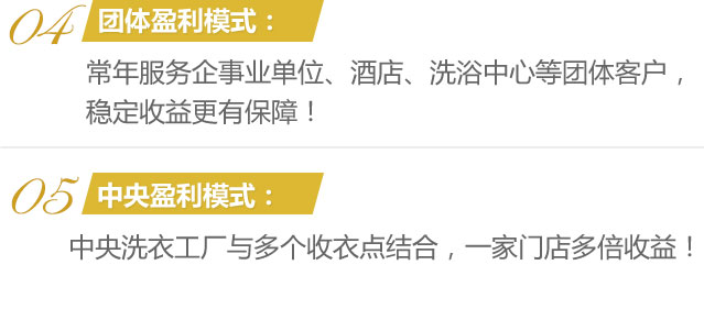 县城干洗店利润怎么样  在县城开干洗店的成本和收益