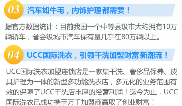 2017年开干洗店赚钱吗 2017年洗衣店开一家还能不预估预估预估预估能赚钱