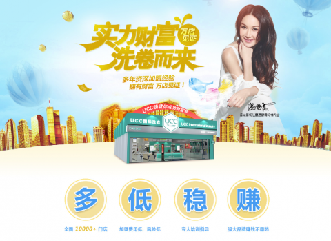 干洗店为什么能够获得利润?