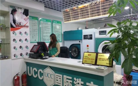 开干洗店利润如何