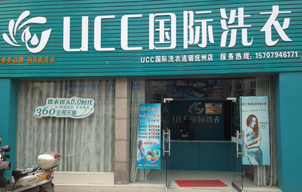 在镇上开干洗店赚钱吗