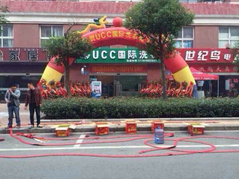 加盟干洗店赚钱快吗