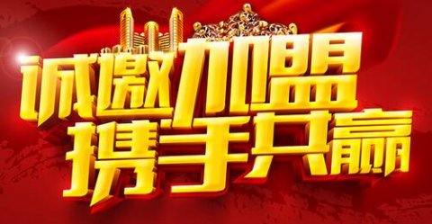 小型干洗店利润有多大